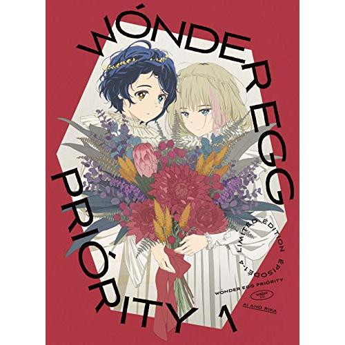 BD/TVアニメ/ワンダーエッグ・プライオリティ 1(Blu-ray) (Blu-ray+CD) (...