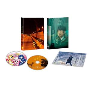 BD/邦画/ミッドナイト・バス 豪華版(Blu-ray) (本編Blu-ray+特典DVD)｜sunhoseki