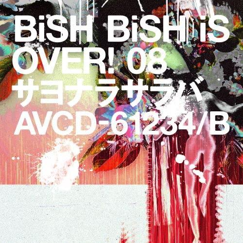 CD/BiSH/サヨナラサラバ (CD+DVD) (通常盤)