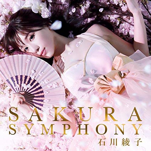 CD/石川綾子/SAKURA SYMPHONY (CD+DVD)