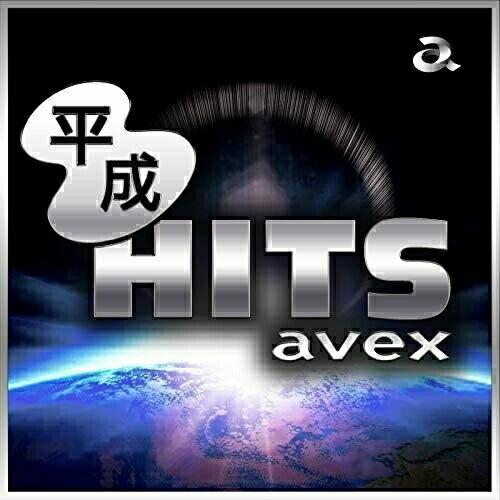 CD/オムニバス/平成HITS avex