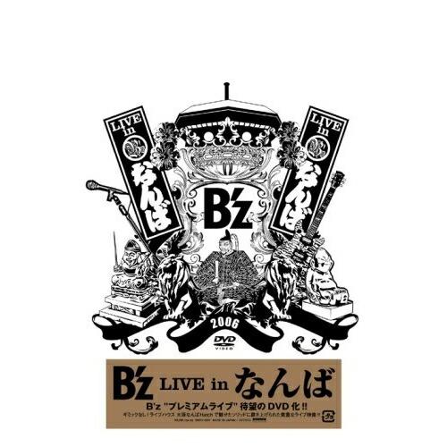 DVD/B&apos;z/B&apos;z LIVE in なんば