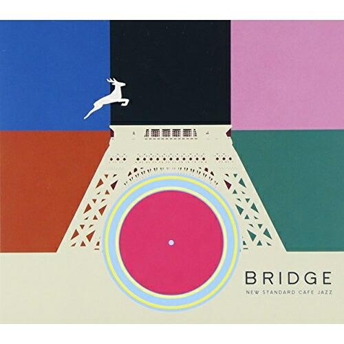 CD/オムニバス/BRIDGE NEW STANDARD CAFE JAZZ