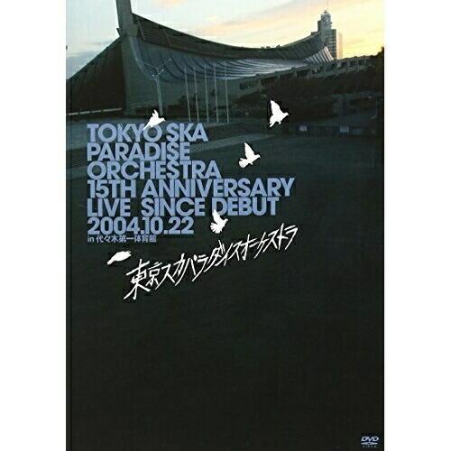 DVD/東京スカパラダイスオーケストラ/15TH ANNIVERSARY LIVE SINCE DE...