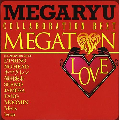 CD/MEGARYU/メガトンLOVE〜コラボ・ベスト〜