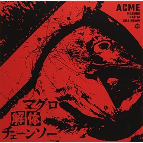 【取寄商品】CD/アクメ/マグロ解体チェーンソー (マグロ盤/type-A)