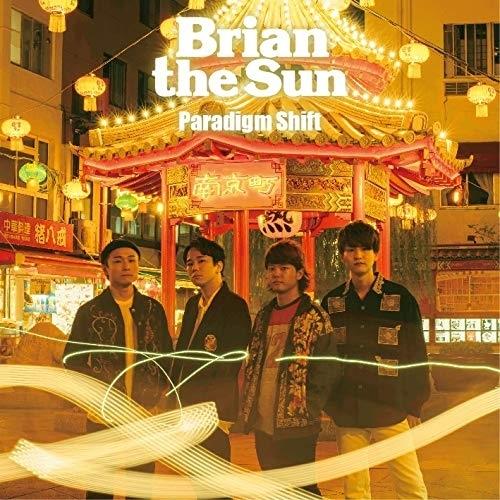 CD/Brian the Sun/パラダイムシフト (CD+DVD) (紙ジャケット) (初回生産限...