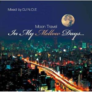 【取寄商品】CD/フィンガズ/In My Mellow Days〜Moon Travel〜｜sunhoseki