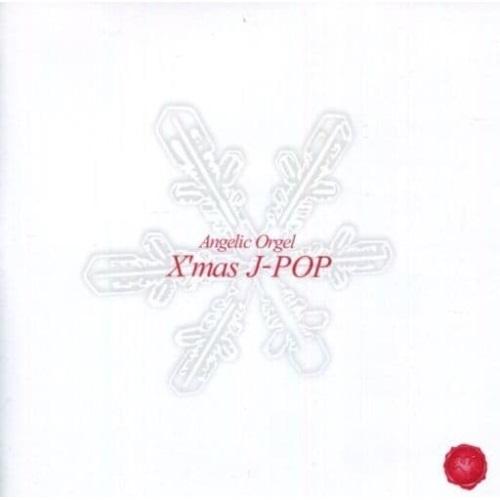 CD/オルゴール/クリスマス J-POP