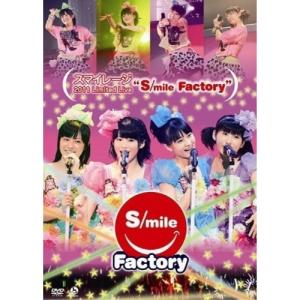 DVD/スマイレージ/スマイレージ 2011 Limited Live ”S/mile Factory”