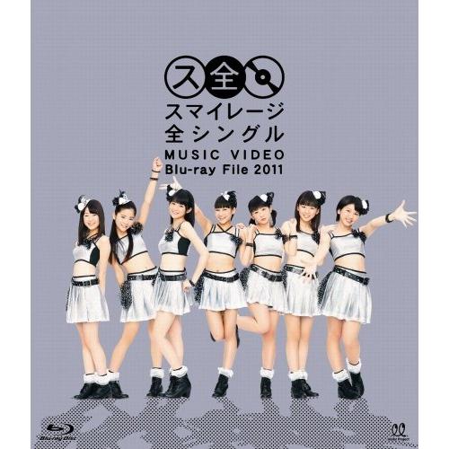 BD/スマイレージ/スマイレージ 全シングル MUSIC VIDEO Blu-ray File 20...