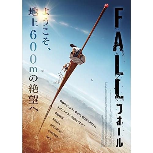 【取寄商品】BD/洋画/FALL/フォール(Blu-ray) (Blu-ray+DVD)