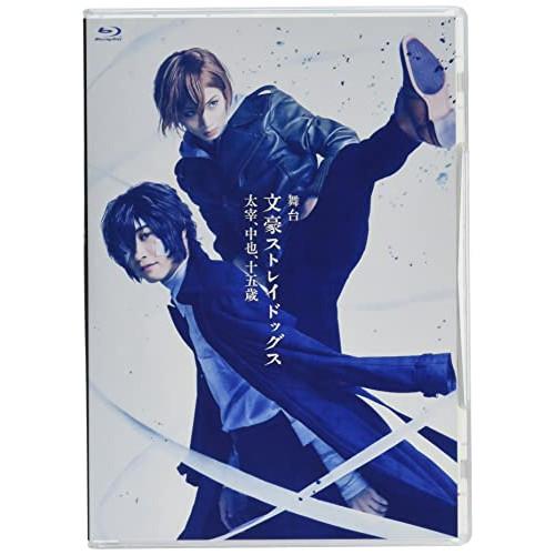 BD/趣味教養/舞台 文豪ストレイドッグス 太宰、中也、十五歳(Blu-ray)