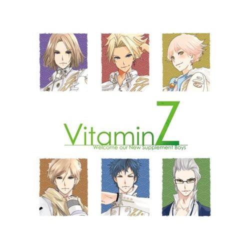 CD/ゲーム・ミュージック/VitaminZ マキシシングル+オリジナルサウンドトラック セット 絶...