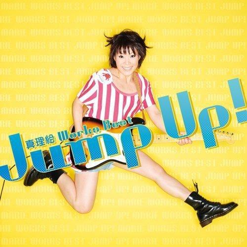 CD/真理絵/Jump Up!