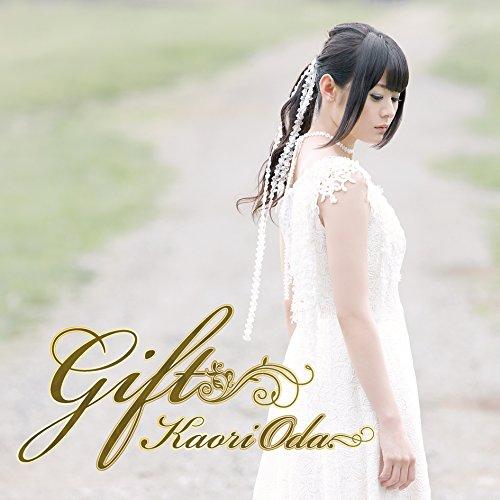 CD/織田かおり/Gift (通常盤)