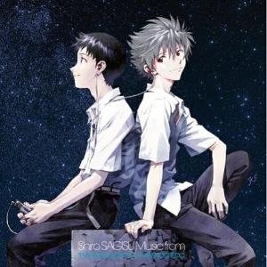 CD/Shiro SAGISU/Shiro SAGISU Music from ”EVANGELION:3.0” YOU CAN(NOT)REDO.