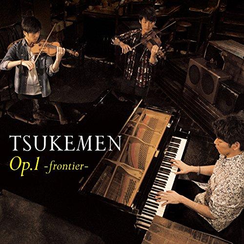 CD/TSUKEMEN/Op.1〜frontier〜