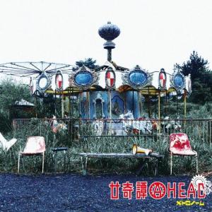 CD/メトロノーム/廿奇譚AHEAD (通常盤)