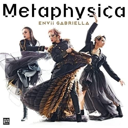 CD/ENVii GABRIELLA/Metaphysica (CD+DVD)