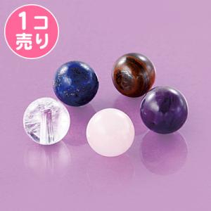 【通販限定】天然石お守り１個売り サン宝石｜sunhoseki
