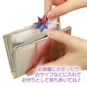宇宙の彼方/デザインペーパー/6枚セット サン宝石の詳細画像2