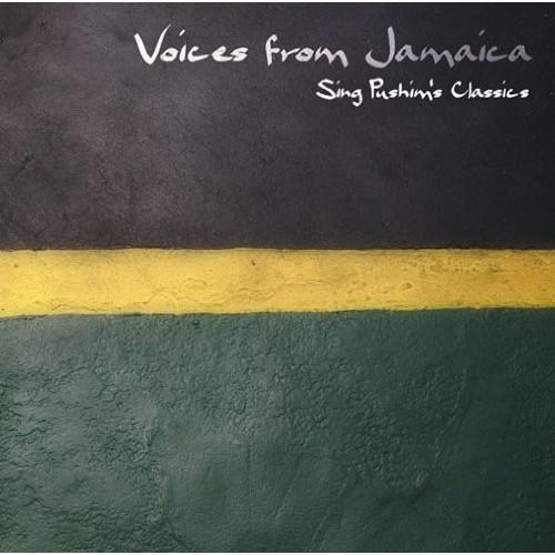 CD/オムニバス/VOICES from JAMAICA 〜Sing PUSHIM&apos;s Classi...