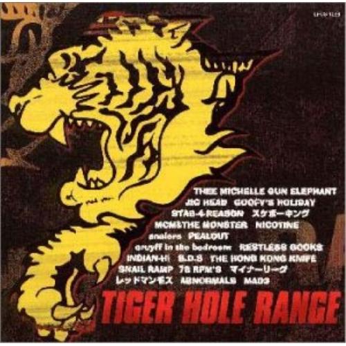 CD/オムニバス/TIGER HOLE RANGE