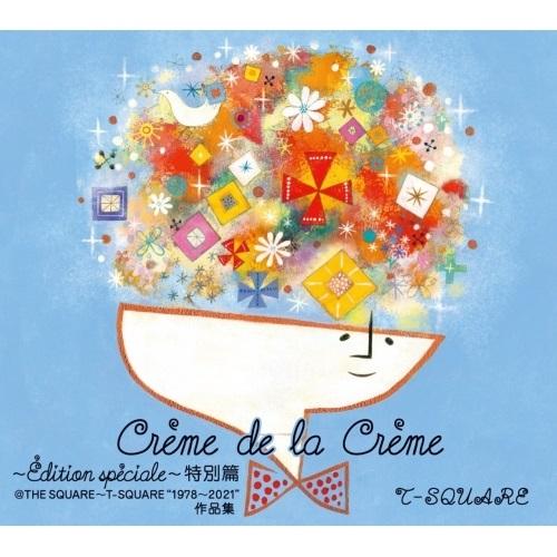 CD/T-SQUARE/Creme de la Creme 〜Edition speciale〜 特...