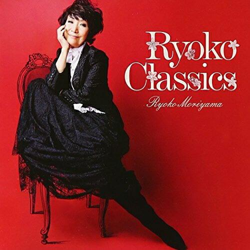 CD/森山良子/Ryoko Classics (ライナーノーツ)