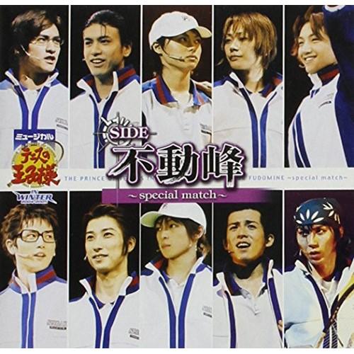 CD/ミュージカル/ミュージカル テニスの王子様 in winter 2004-2005 side ...