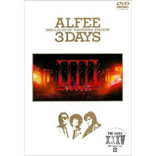 DVD/THE ALFEE/3DAYS YOKOHAMA STADIUM 1985.8.27/28/...