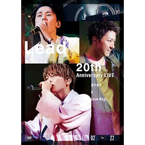 DVD/Lead/Lead 20th Anniversary Live 〜感今導祭 &amp; Snow M...