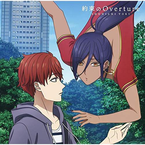CD/土岐隼一/約束のOverture (アニメ盤)