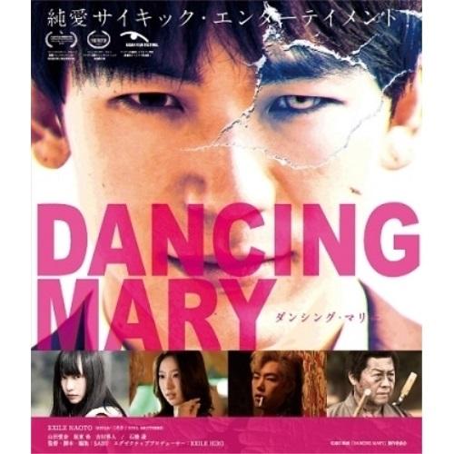 BD/邦画/DANCING MARY ダンシング・マリー(Blu-ray)