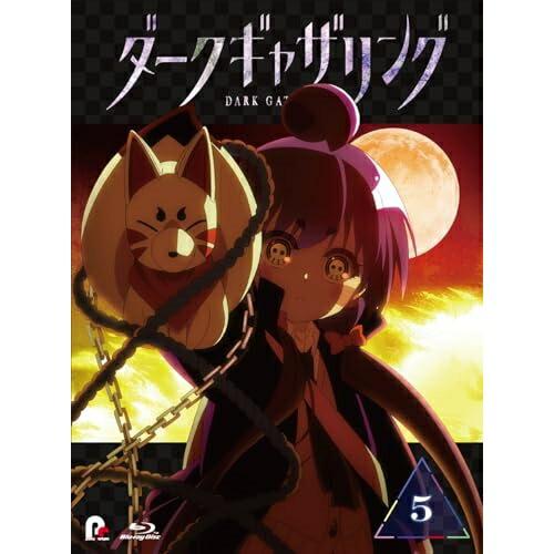 BD/TVアニメ/ダークギャザリング 5(Blu-ray)