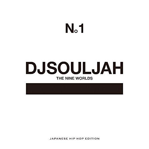 CD/DJ SOULJAH/THE NINE WORLDS Presents DJ SOULJAH ...