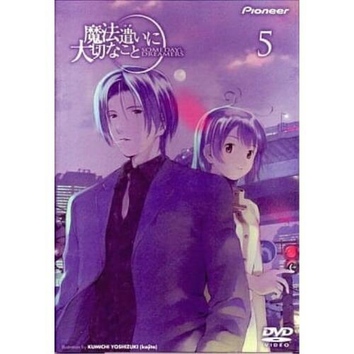 DVD/TVアニメ/魔法遣いに大切なこと 5