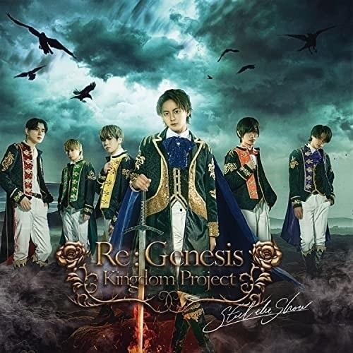 【取寄商品】CD/Re:Genesis Kingdom project/Steal the Show