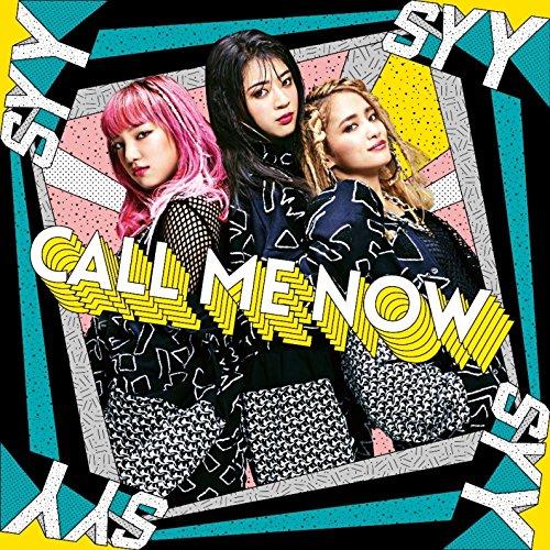 CD/スダンナユズユリー/CALL ME NOW (CD+DVD)