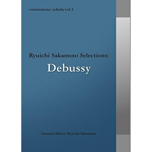 CD/クラシック/commmons: schola vol.3 Ryuichi Sakamoto S...