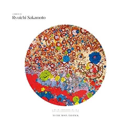 CD/坂本龍一/A TRIBUTE TO RYUICHI SAKAMOTO - TO THE MOO...