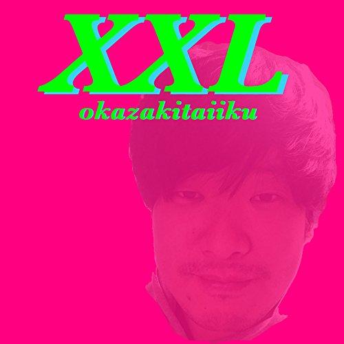 CD/岡崎体育/XXL (CD+DVD) (初回生産限定盤)