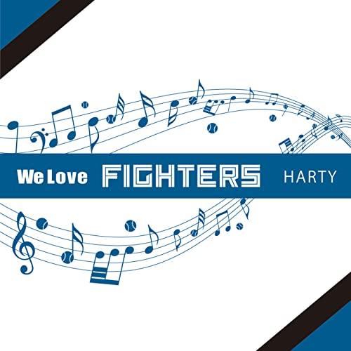 CD/HARTY/We Love FIGHTERS