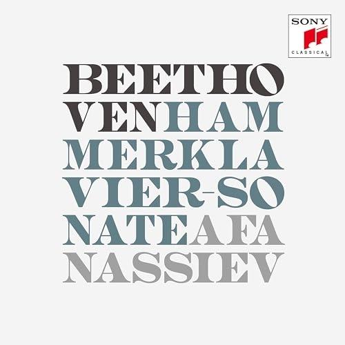 CD/ヴァレリー・アファナシエフ/ベートーヴェン:ハンマークラヴィーア・ソナタ (ハイブリッドCD)...