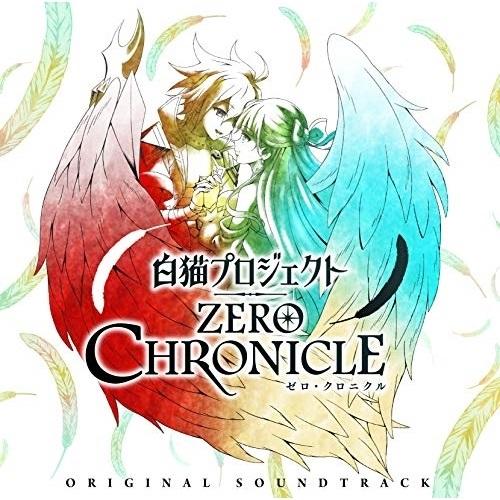 CD/岩崎琢/TVアニメ『白猫プロジェクト ZERO CHRONICLE』 オリジナルサウンドトラッ...