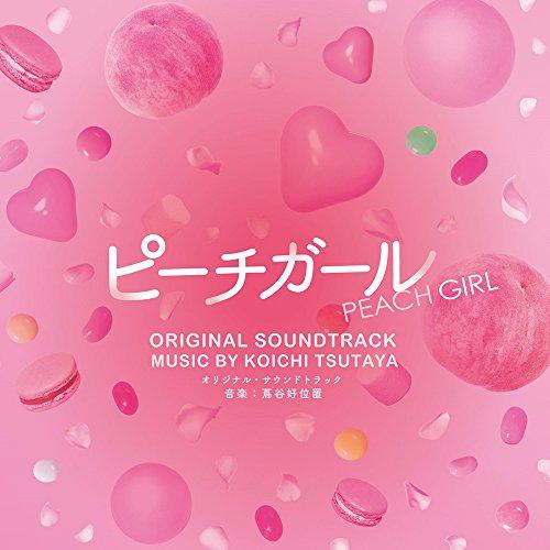 CD/蔦谷好位置/ピーチガール オリジナル・サウンドトラック
