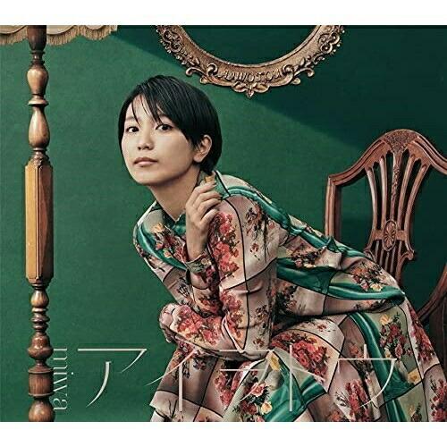 CD/miwa/アイヲトウ (CD+DVD) (初回生産限定盤)