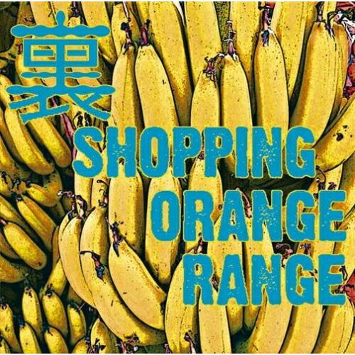 CD/ORANGE RANGE/裏 SHOPPING (2CD+DVD)