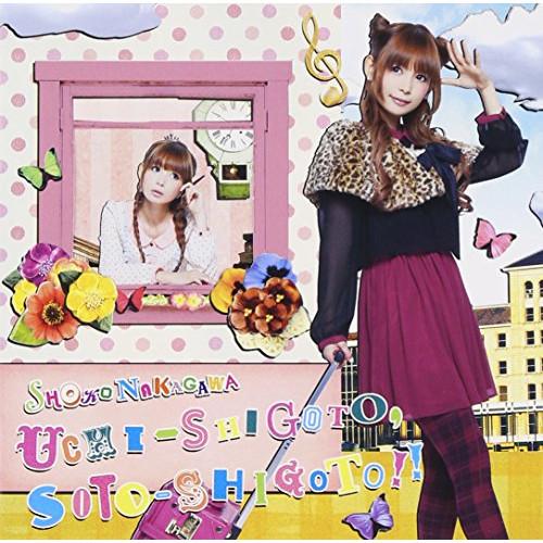 CD/中川翔子/UCHI-SHIGOTO,SOTO-SHIGOTO!! (CD+DVD)